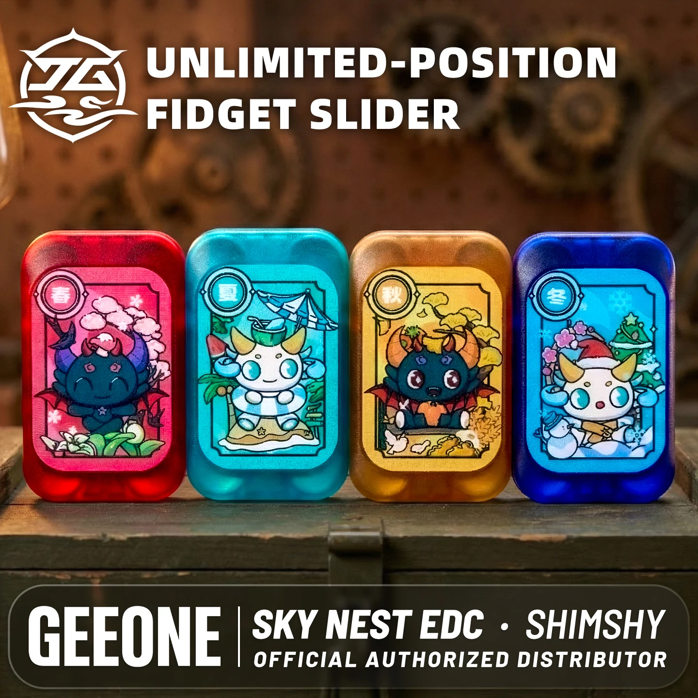 スカイネスト-edc-シムシー-フィジェット-edc-おもちゃ-アンリミテッド-プッシュスライダー-フィジェットスライダー-ストレス解消おもちゃ-大人向け