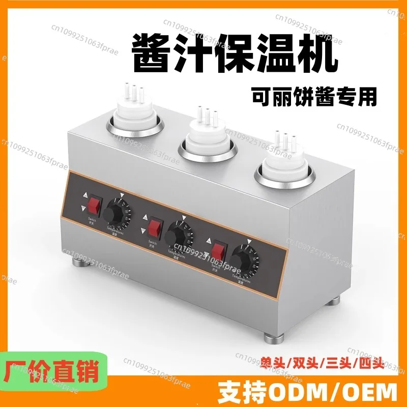 Sauce holding machine, chocolate melting furnace, jam, peanut tahini paste, heating and holding
