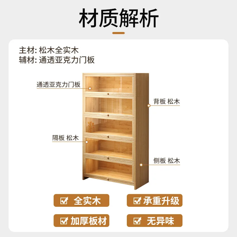 All solid wood bookcase Children's dustproof display cabinet Storage floor household bookshelf integrated