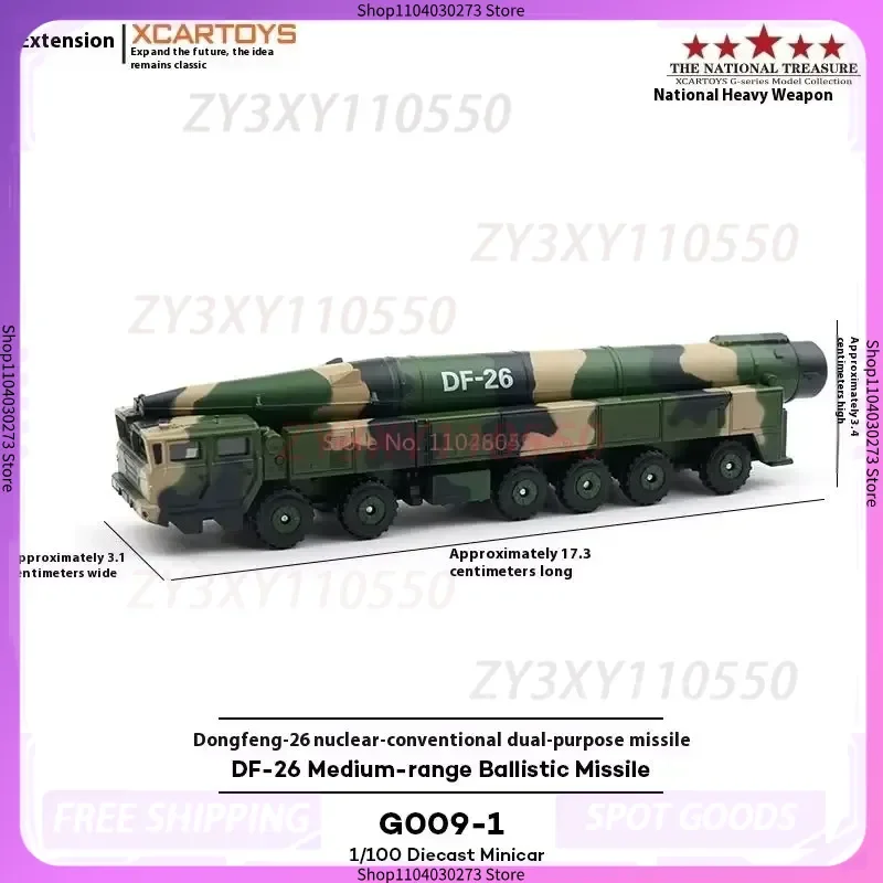 Tuoyi liga modelo de carro brinquedo dongfeng 26 míssil nuclear e constante veículo desktop coleção moda ornamento brinquedo presente
