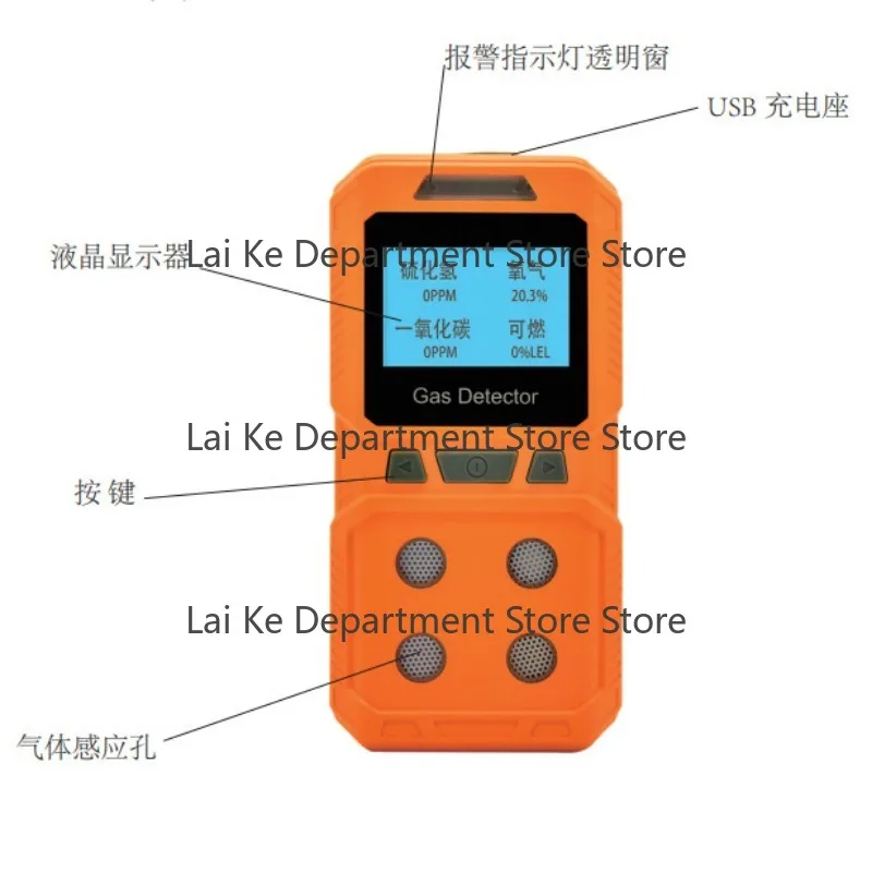 ABH-841 portable 4-in-1 g-as detector, with sound and light alarms, explosion-proof certified, high-precision