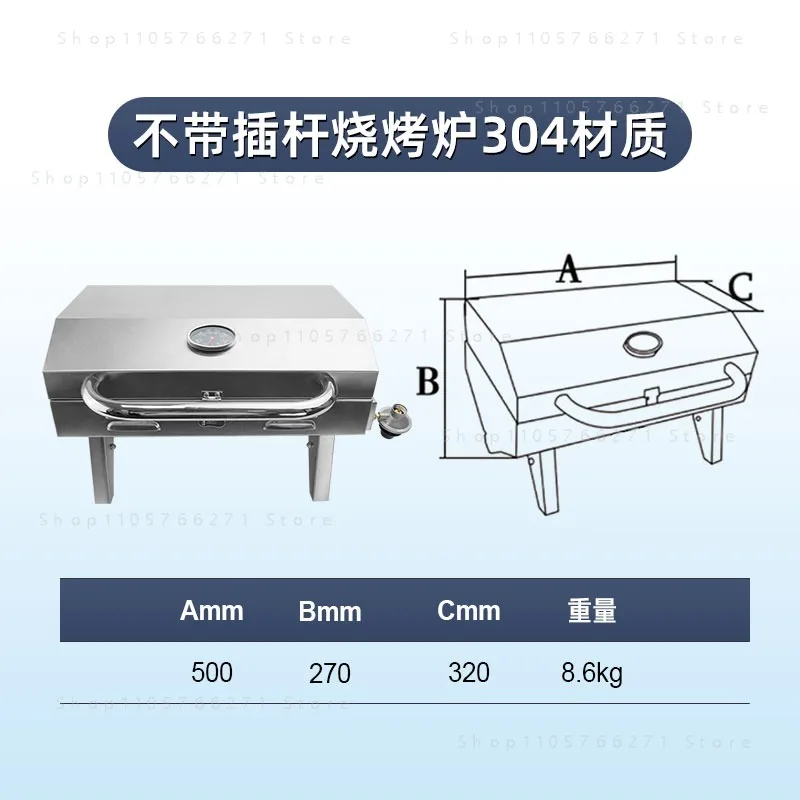 Marine Adjustable Boat BBQ Grill with Inclined Bracket Mount - Propane Gas Grill Boat Accessories