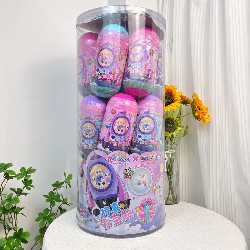 

Игрушка для снятия стресса, капсульные игрушки Gashapon, космический корабль-сюрприз, волшебное яйцо, слепая коробка, милая кукла, головные уборы, наклейки, подарок ребенку