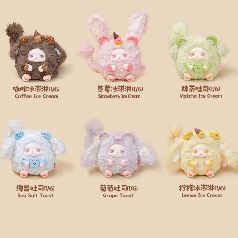

Loloan Dessert Series Ice Cream Shaped Blind Box Cute Cartoon Mysterious Box Collection Model Desktop Ornament Children Gift Toy