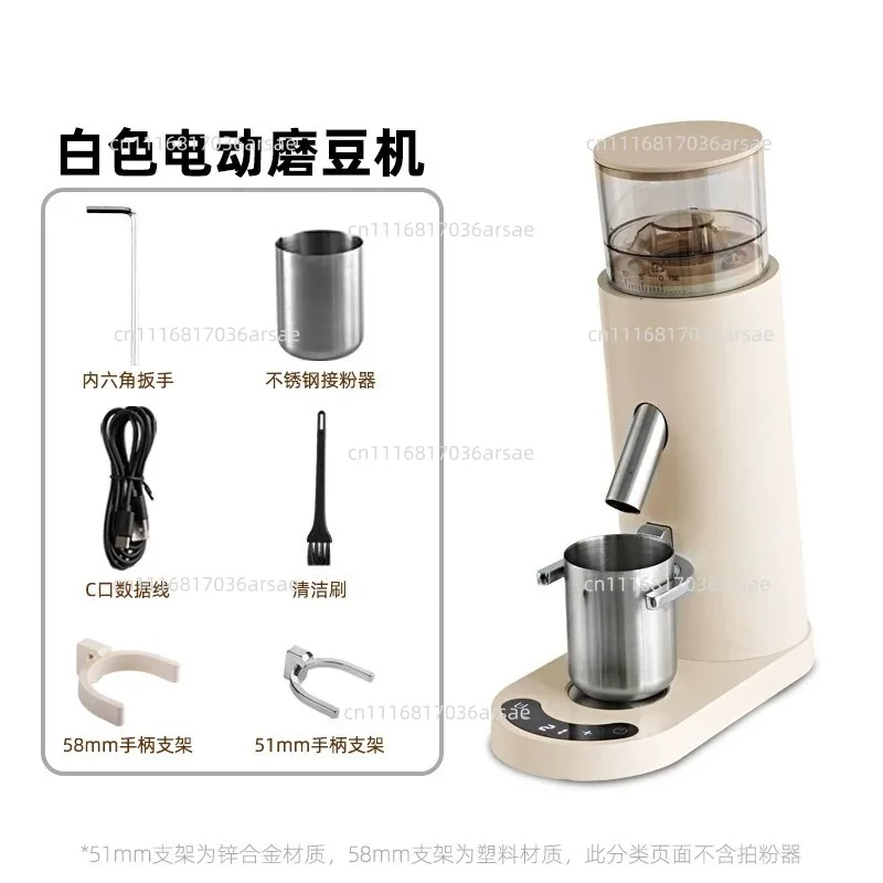 Commercial Coffee Bean Grinder, Hand Brew  Coffee Mill, Adjustable Small Coffee Grinder Machine