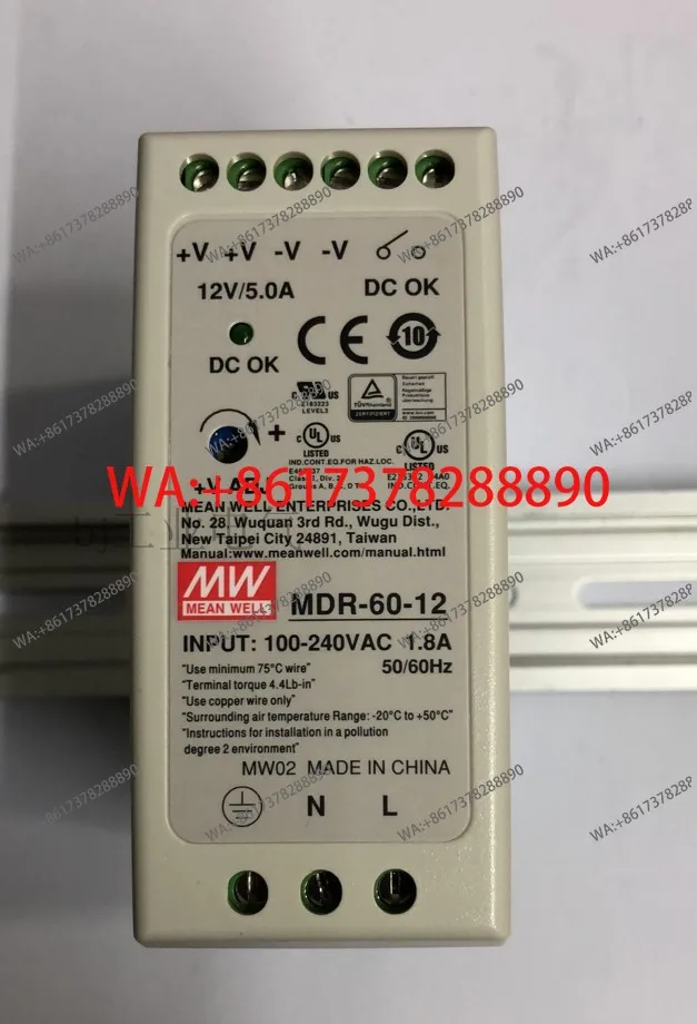 60-24 5 12 Taiwan Mingwei 60W rail switching power supply ultra-thin industrial DC regulator PLC