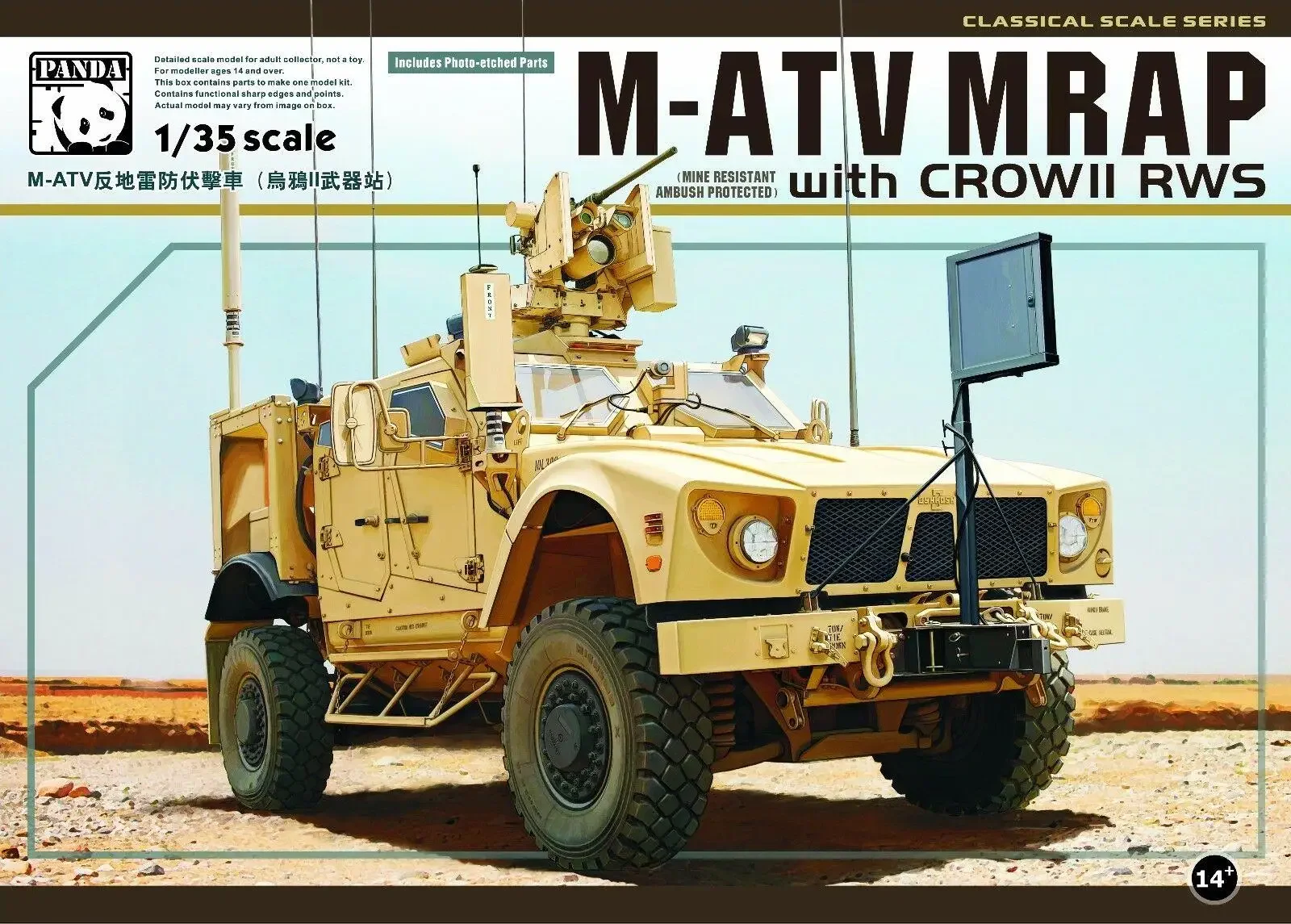 

Панда Хобби 1/35 PH35007 M-ATV с CROW II RWS