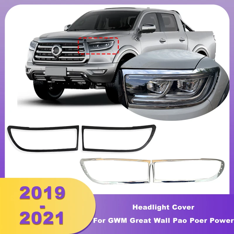 

Хромированная накладка на фары из АБС-пластика для GWM Great Wall Pao Great Wall Poer Power 2019 2020 2021, защитные кожухи для фар пикапа