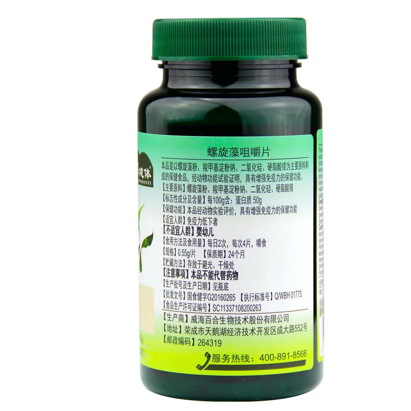 1 bottle 60 pills Spirulina Tablet Rich in Protein Multi Vitamins Wafers Algae Alga Spirulina Powder Anti-Fatigue Loss Weight