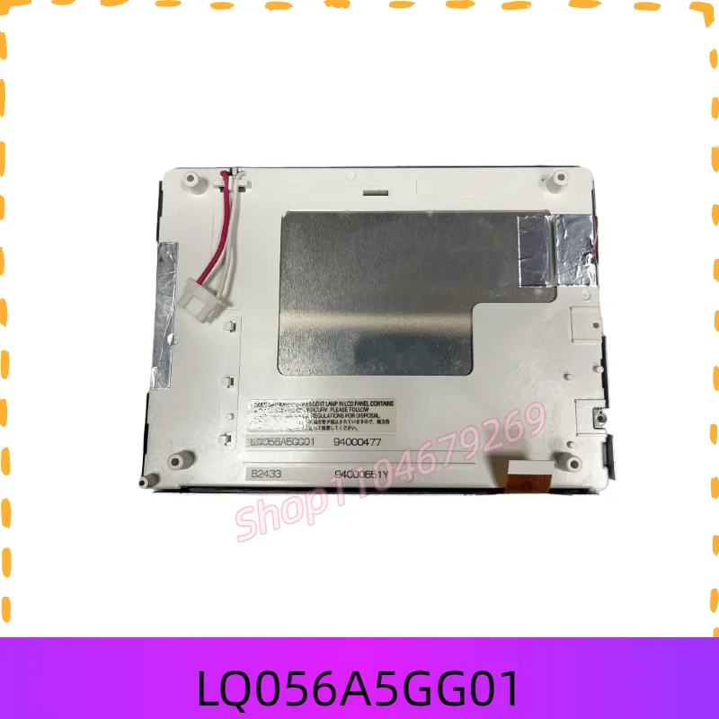 For 5.6 inch LQ056A5GG01 Industrial LCD display screen