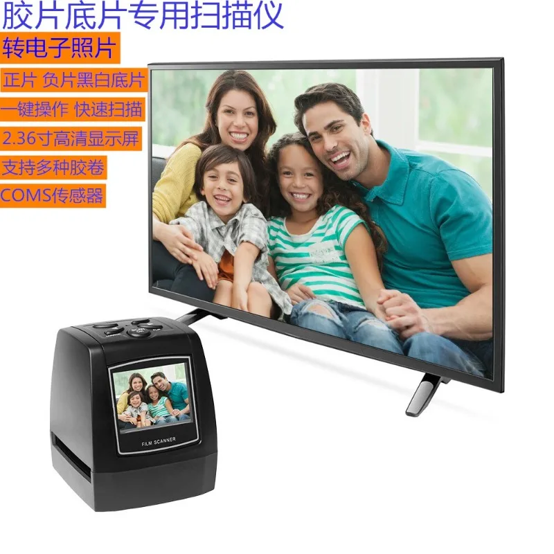 35/135Mm Negative Scanner Film Slide Film Scanner Negative Converter Direct Recording SD Card EC718