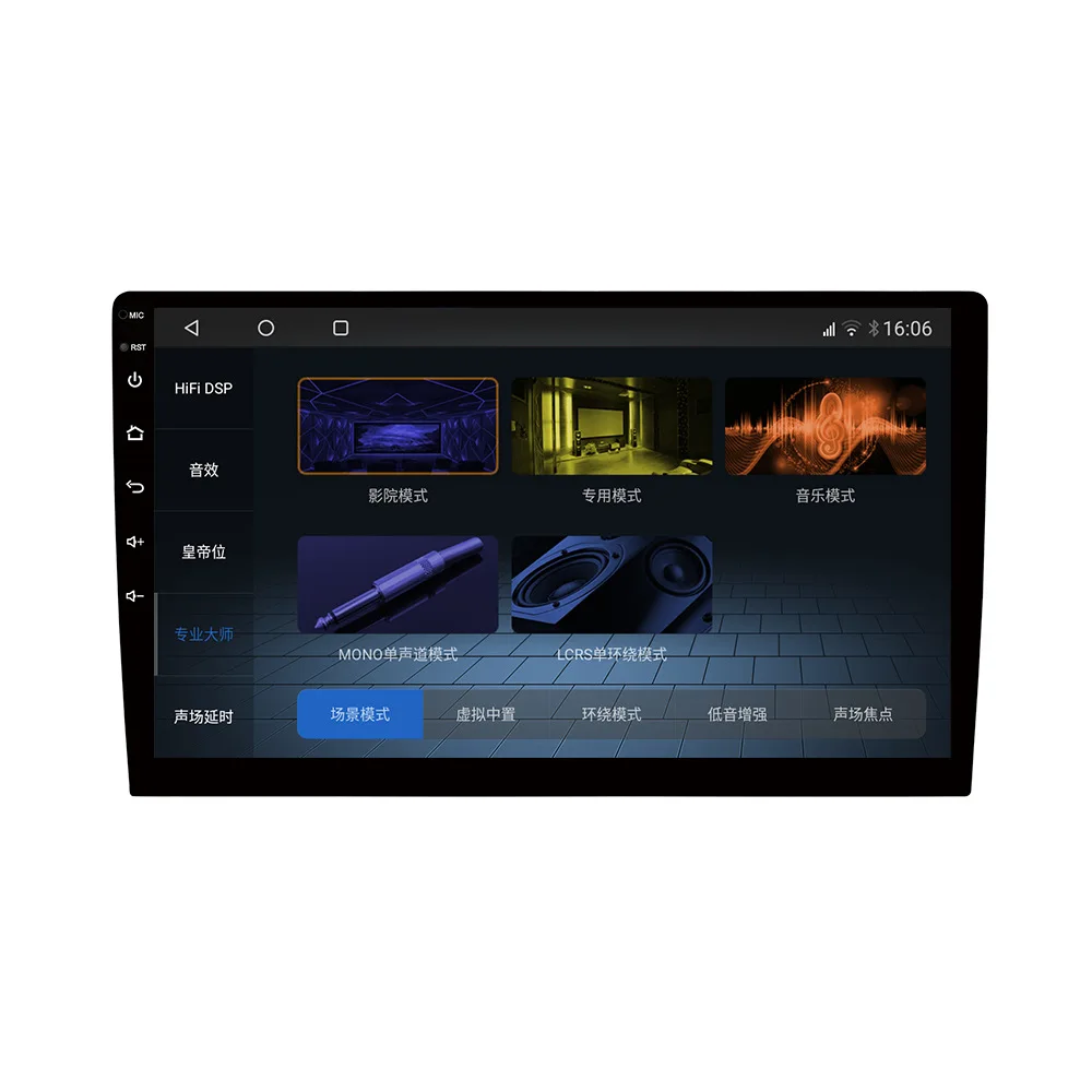 Android Big Screen 9-inch /10-inch 4G Full Netcom 360 Panoramic Navigation Built-in Carplay