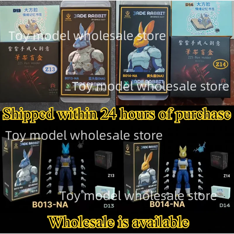 متوفر في المخزون الوحش الآلهة B013 B014 B015 لعبة دراغون بول Z SHF سوبر سايان SSJ اليشم أرنب فيغيتا 3.0 أنيمي عمل نموذج لجسم اللعب
