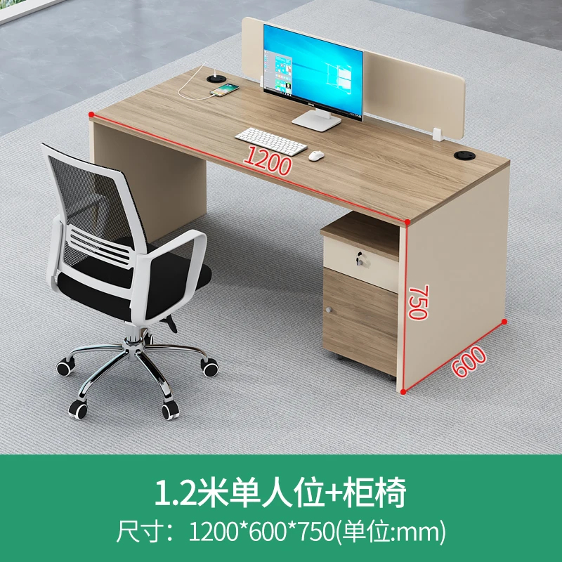 Office desk, simple and modern, company staff station for four people, staff computer desk