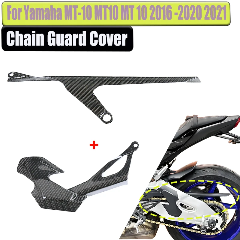 

Для Yamaha MT10 MT-10 FZ-10 2016-2019 2020 2021 3K сухое углеродное волокно, передняя и задняя защита цепи, комплект обтекателя, аксессуары для мотоциклов