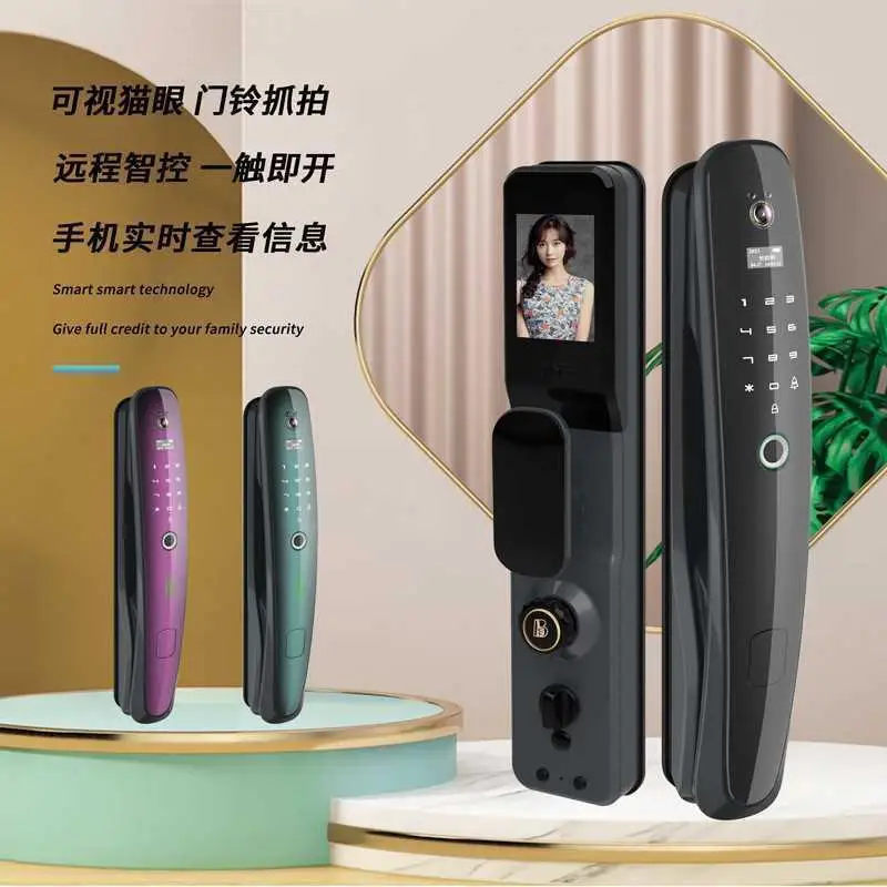 3D facial recognition automatic fingerprint lock household anti-theft door password lock