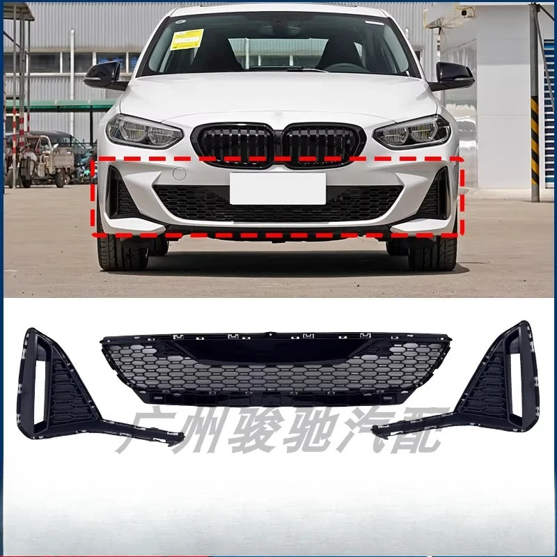 

Подходит для BMW 1 серии 118, решетка передней панели 120i, впускная решетка 125, противотуманный абажур, решетка первого серии F52, нижняя средняя решетка