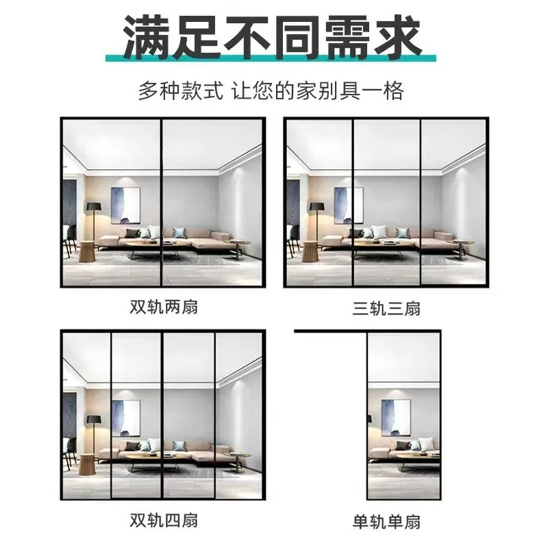 Home balcony sliding and sliding linkage door, aluminum alloy Internet celebrity extremely narrow partition glass door