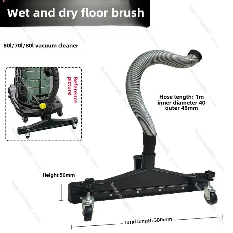 Special Earth Brush for Industrial Bucket Vacuum Cleaner Large Brush Head Nozzle Accessory for Pushing Use