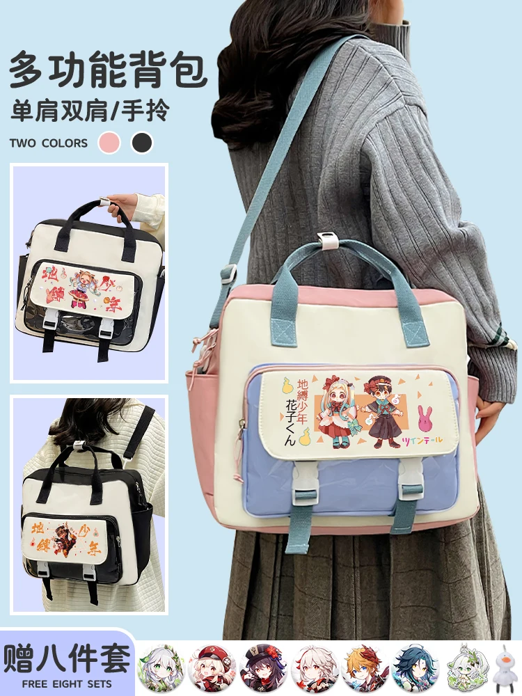 Toilet-bound Hanako-kun Yugi Amane Yashiro Nene Minamoto Kou Anime Students Shoulder Bag Handbag Backpack Travel Book Bags Gifts