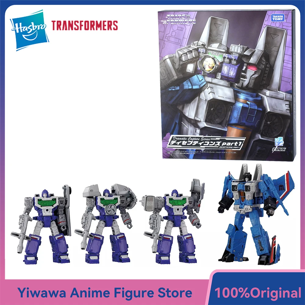 [재고 있음] 트랜스포머 타카라 토미 드라마틱 캡처 시리즈 디셉티콘 파트 1 썬더크래커 & 리플렉터 피규어 모델 선물 장난감