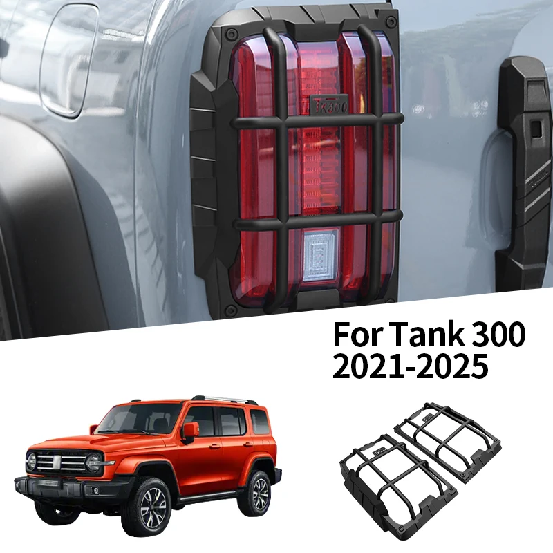 

For GWM Tank 300 2021-2025 Automotive Rear Tail Light Cover Rear Light Cover Exterior Protection ABS Material auto Accessories