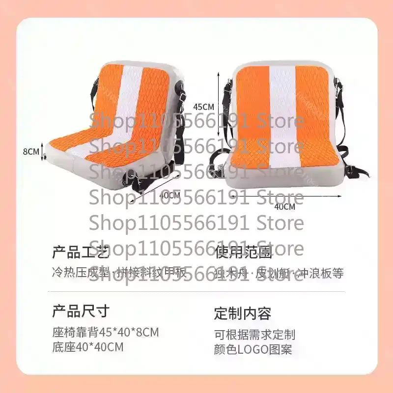 Paddle Board Seat Kayak Surfboard, Inflatable Cushion Bench