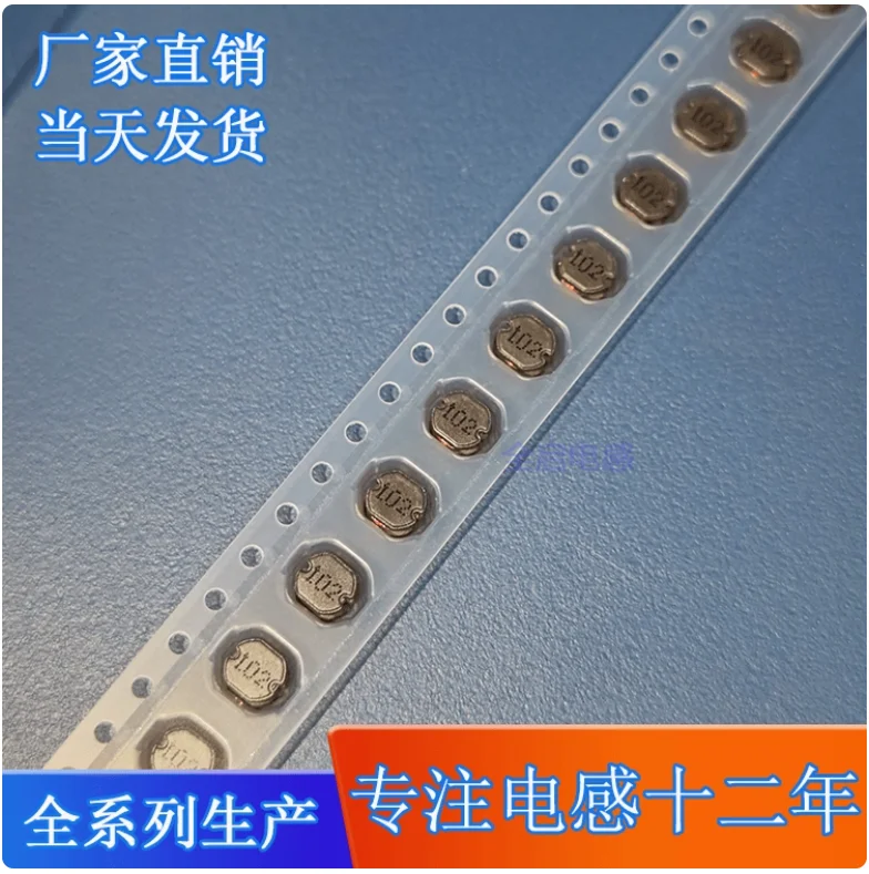 20PCS CD43-1MH silk screen 102 patch power inductor 1000UH winding unshielded 4 * 4 * 3MM pure copper