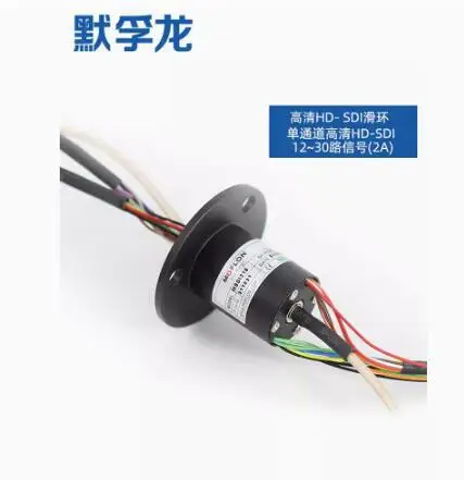 1080P high-definition slip ring HD SDI slip ring CCTV video slip ring coaxial video slip ring Mobilon