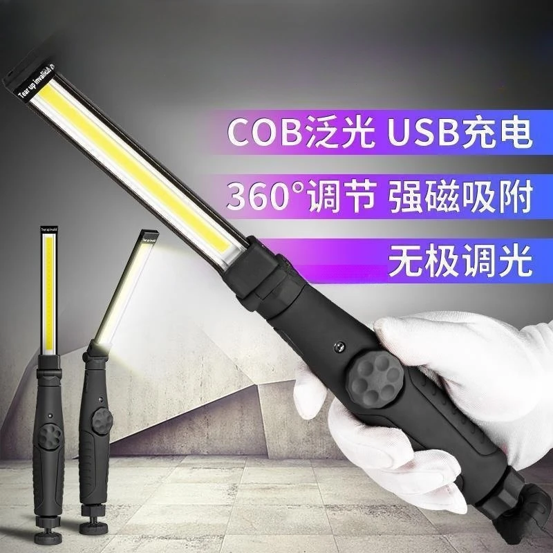 

Handheld auto repair car work light LED strong magnet suction ultra bright strong light charging Cobb repair light flashlight