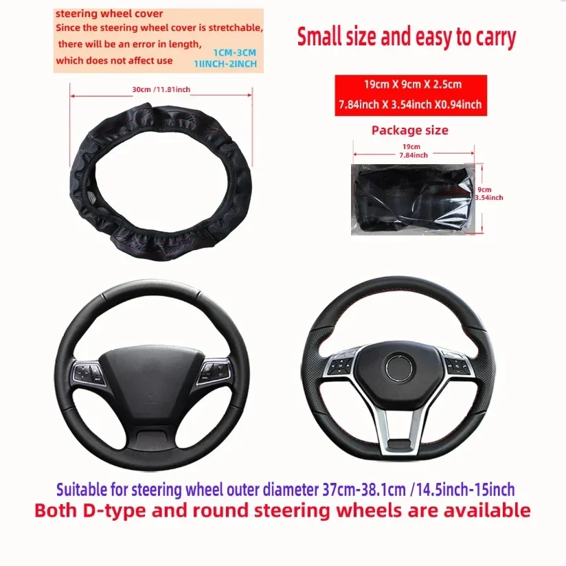 Silicone Stereo Leather Carbon Fiber Car without Inner Ring Steering Wheel Cover Car Accessories Suitable for 14.5-15INCH
