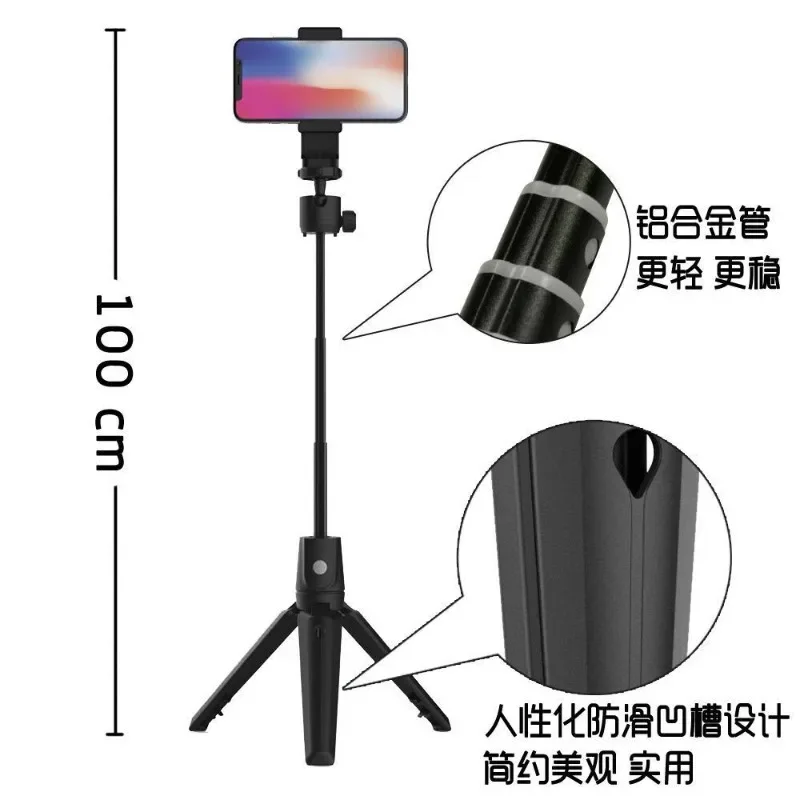 K20 Selfie Stick Multifunctional Integrated Bluetooth Selfie Artifact Mobile Phone Universal Tripod Bluetooth Selfie Stick