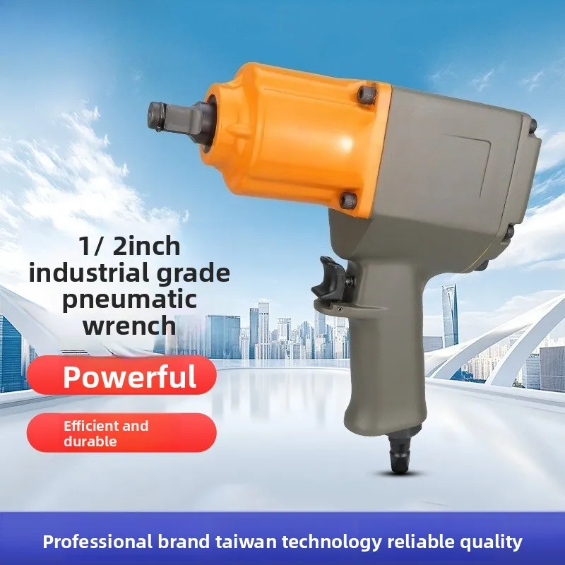 Wrench industrial grade pneumatic trigger large torque 1/2 inch square head wind trigger tire repair