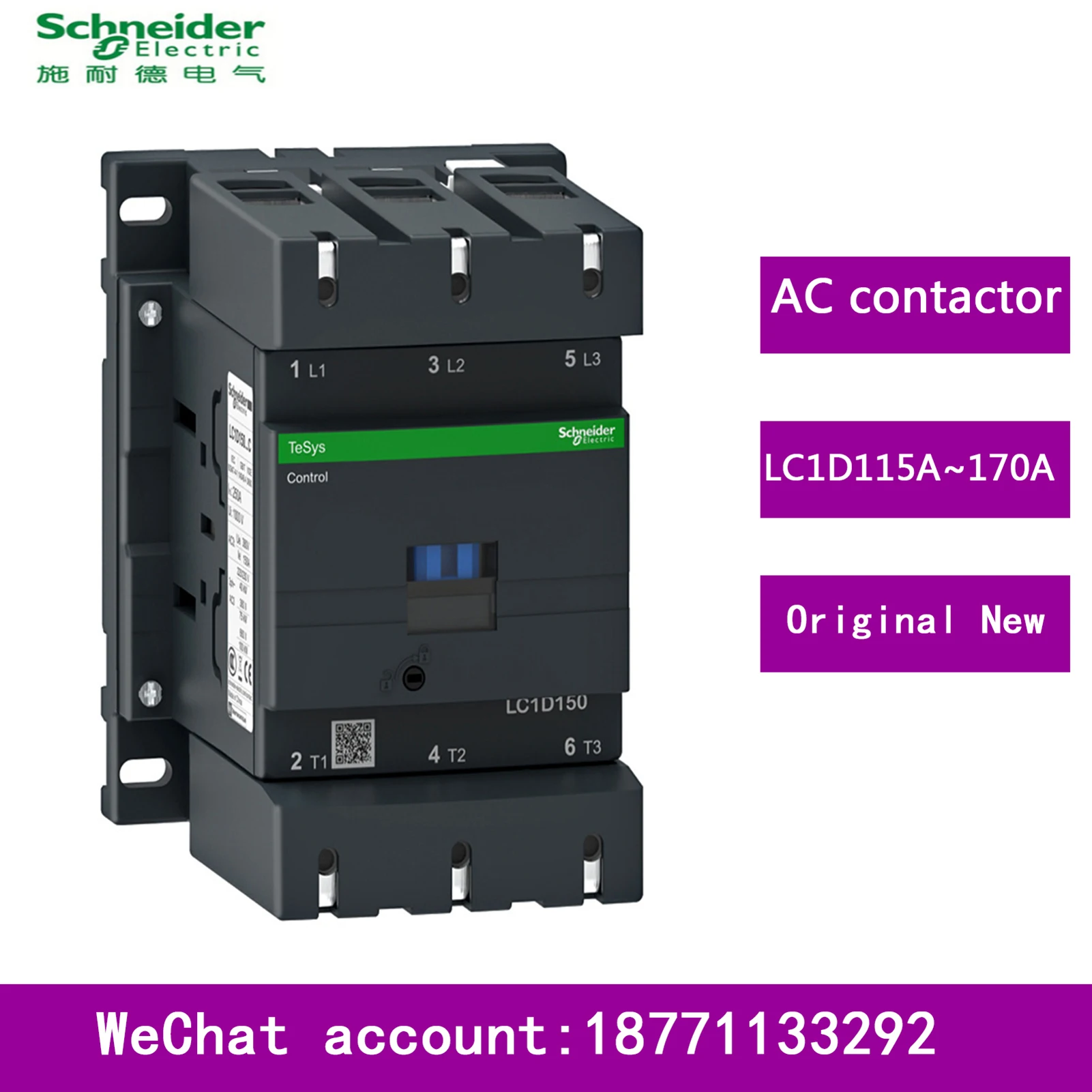 Schneider Brand New And Original LC1D AC contactor 3P 220VAC LC1D11500M5C 115A LC1D11500M7C 115A LC1D15000M7C 150A LC1D17000M7C