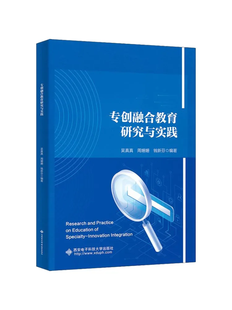 

Книга-Winshare Исследования и практика интегрированного образования