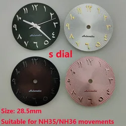 High Quality NH35/NH36 dial Watch dial S dial dial Suitable for NH35 NH36 movement watch accessories Watch repair