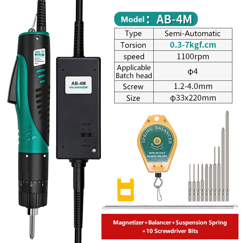 220V Industrial Precision Electric Screwdriver Set Electric Tools High Torque Mini Electric Screwdriver kit With Spring Balancer