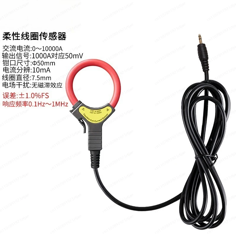 R50FA 100FA 150FA 200FA 300FA Flexible Coil Current Sensor AC Current 1000A Max 10mA Resolution AC 1000V
