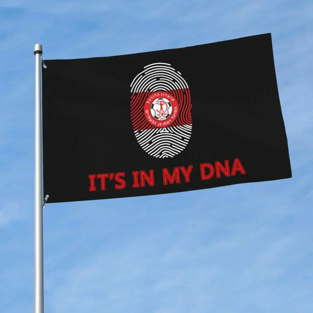 لافتة تزيين أعلام Hapoel Ramat Gan Givatayim Fc للمنزل والحفلات والحديقة الداخلية والخارجية