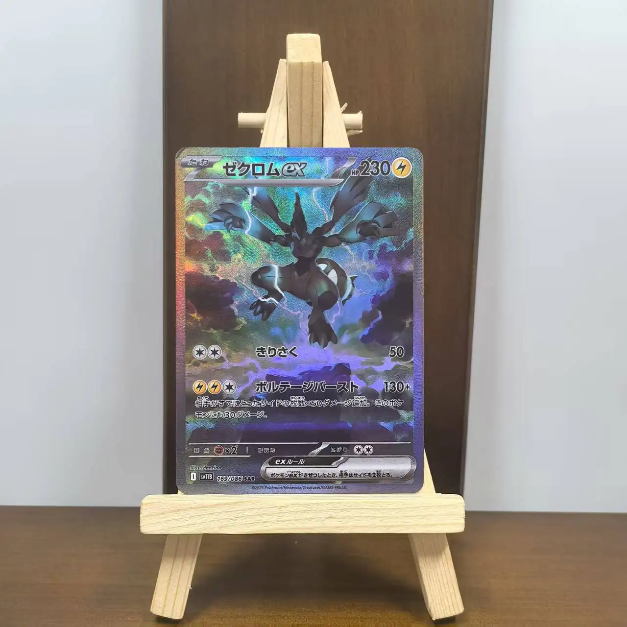 PTCG 포켓몬 일본 컬렉션 카드 SV11B SV11W 제크롬 레시람 희귀 자체 제작 단일 카드 클래식 게임 애니메이션 카드 선물 장난감