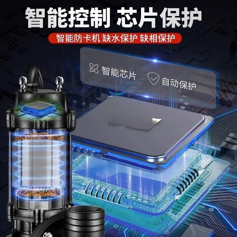 Cutting sewage  220V household manure mud sewage  pumping pump 380V small submersible  pumping machine