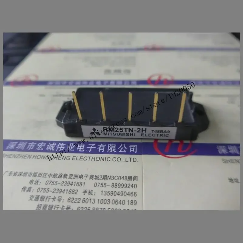 

RM25TN-2H module special sales Welcome to order !