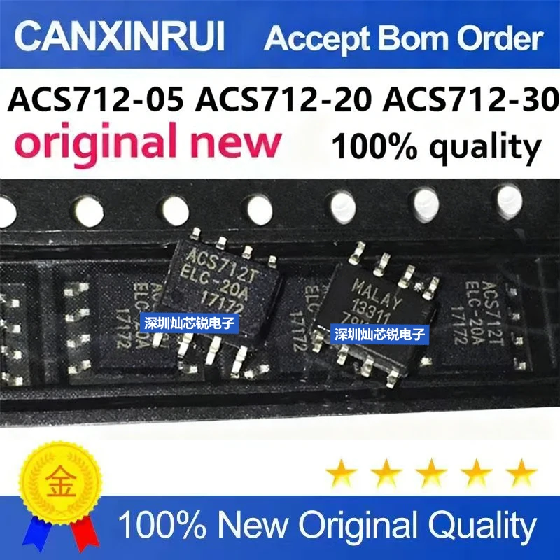 (5pieces)Brand new original ACS712 ACS712ELCTR-05B ACS712TELC-20A ACS712TELC-30