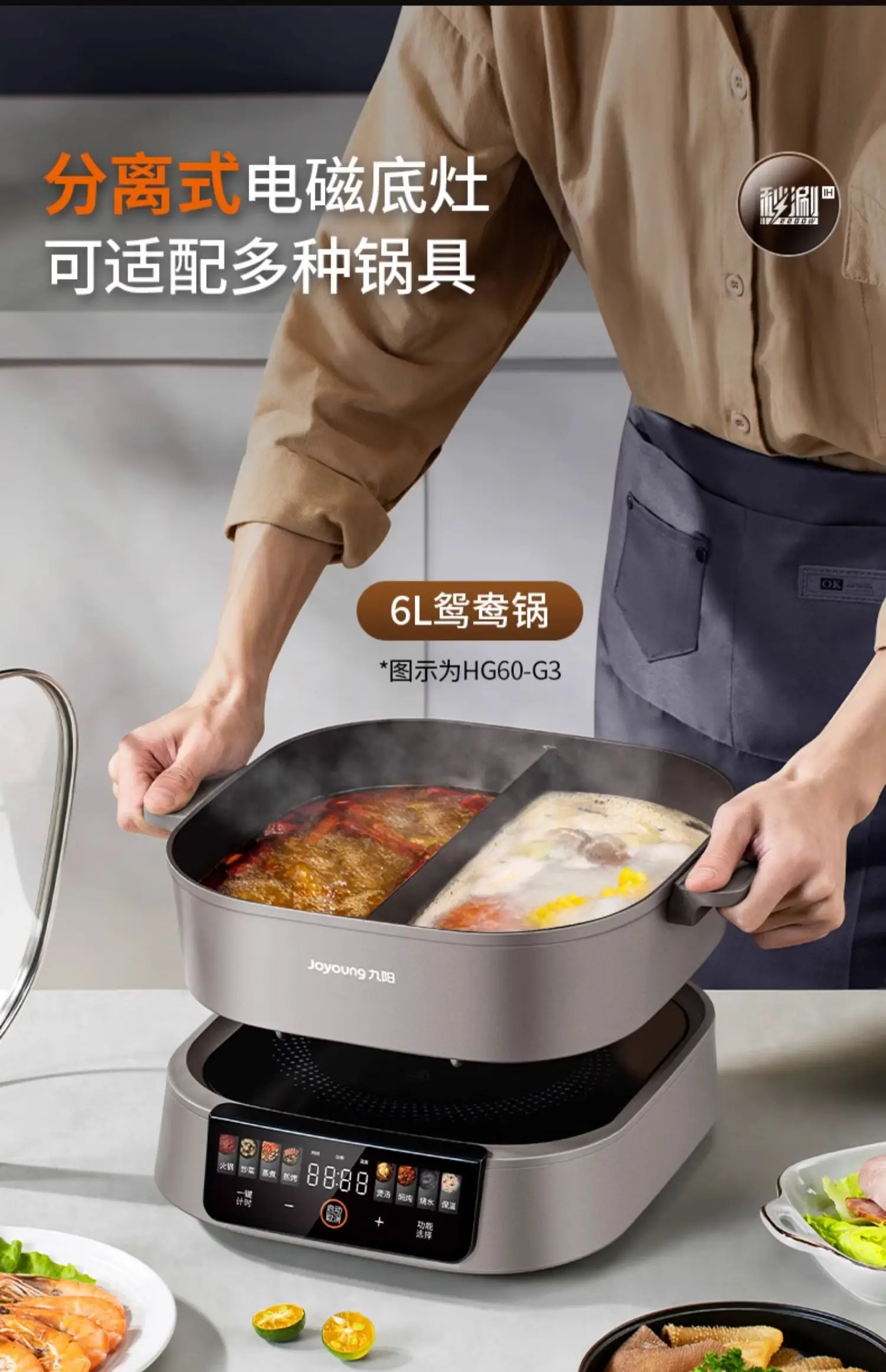 220V Multi-functional Family Used Detachable Dual-pot Yin Yang Electric Hot Pot for Boiling, Steaming and Stir-frying