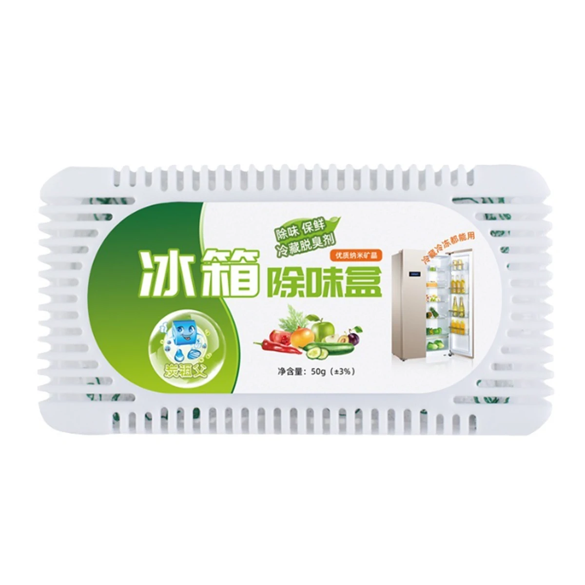 Picture 7: Refrigerator Deodorizer Box Natural Activated Carbon Deodorizer Dehumidifier Suitable For Refrigerator Wardrobe