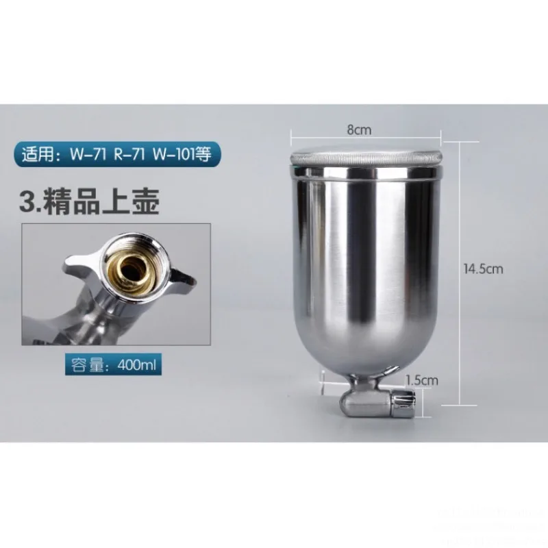 W-71S spray gun aluminum alloy lower pot 600CC paint watering can lower can universal connector