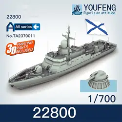 YOUFENG MODELS TA2370011 1/700 Scale Russian Navy 22800 Frigate