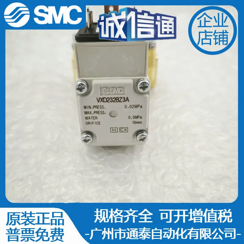 

2025 SMC Original Genuine Solenoid Valve VXD232BZ3A Fake One Penalty Ten VXD232AZ2AXB Genuine Sales