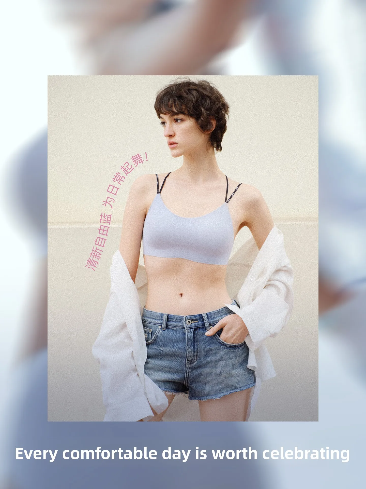 Ubras Wireless Bralette Sweet Style Letter Print Seamless Underwear for Women Fixed Strap Nylon Material All Season Use