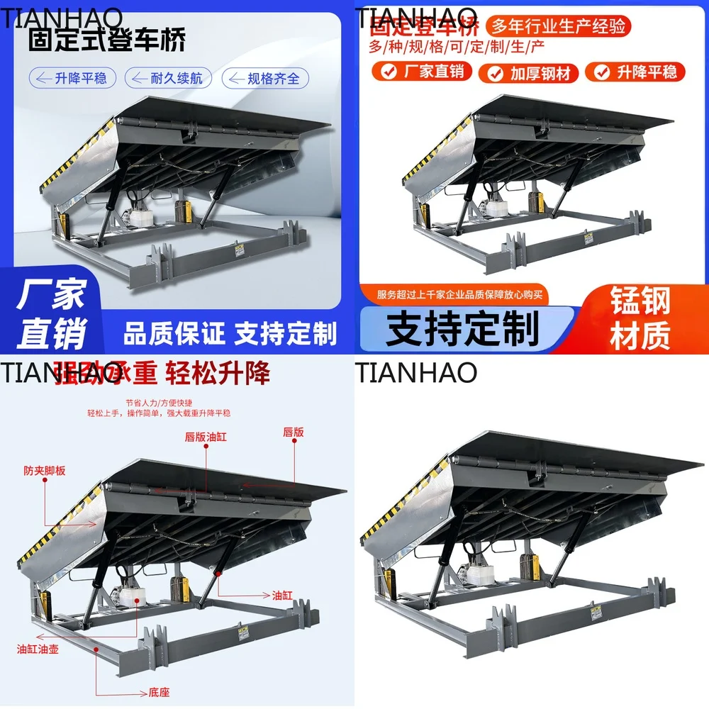 Dassault Fixed Dock Leveler Electric Hydraulic Loading Dock Height Adjustable Container Loading and Unloading Platform for